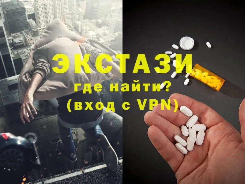 магазин продажи   Балей  кракен сайт  Ecstasy DUBAI 