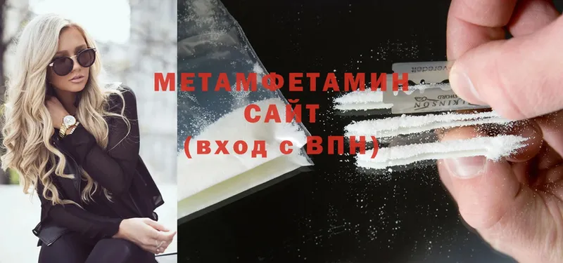 закладка  Балей  МЕТАМФЕТАМИН мет 